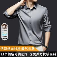 cms/erpbt/backend/web/uploads/erp/collection/images/Men Clothes/MOMAI/EN0107604/img_b/EN0107604_img_b_1